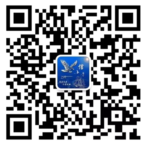 微信咨詢(xún)